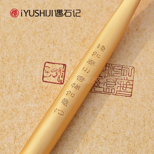 泰山玉如意套装碧玉镶嵌u盘如意笔伴手礼礼盒 商品图2