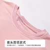 都市丽人女士特价棉质短袖套装薄针织人棉超值精选短袖类LHH6A6 商品缩略图4
