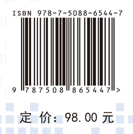 深度神经网络的学习理论 商品图4