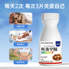 布洛宁酸片正品官方【布洛宁酸片】 商品缩略图3