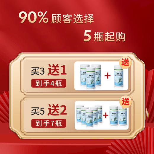 诺舒元蒲公英白芷甘结片佛手陈皮官方正品包邮富硒麦芽压片糖果 商品图3