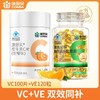 康恩贝维生素c维生素e软胶囊vcve正品 商品缩略图0