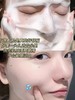 优时颜优能平衡洁面乳100g温和清洁卸妆保湿舒缓洗面奶敏肌适用【CDF】 商品缩略图11