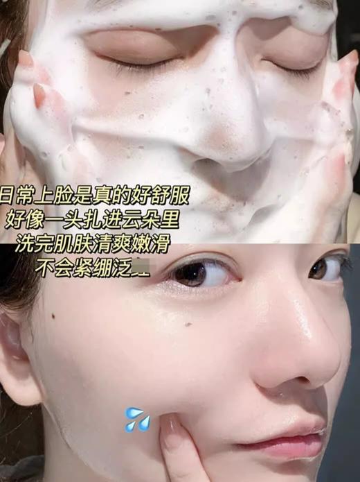 优时颜优能平衡洁面乳100g温和清洁卸妆保湿舒缓洗面奶敏肌适用【CDF】 商品图11