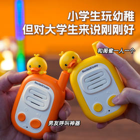 鸭嘴兽亲子宝贝对讲机玩具游戏呼叫互动幼儿园益智过家家儿童