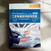 二手车鉴定评估与交易 微课版 职业院校汽车专业通用教材 商品缩略图1