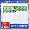 【秘币兑换】他秘新品联名清爽控油面膜 5片 商品缩略图0
