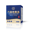 九味地黄汤阴虚阳虚补肾填精膏男士滋补勃起困难中途疲软虚敏感 商品缩略图4