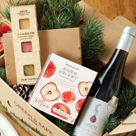 红酒果干零甜组合(3入) 商品图0