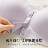 【无痕前开扣】中老年妈妈内衣女上托提拉防垂收副乳背心式文胸罩风华九歌 商品缩略图6