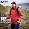 林更新同款【朱雀棉服冲锋衣】拓路者索罗娜棉衣男2024年冬季雪群防水外套 商品缩略图0