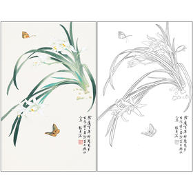俞致贞花鸟工笔画白描底稿《兰花双蝶》临摹勾线高清打印稿ZZ51