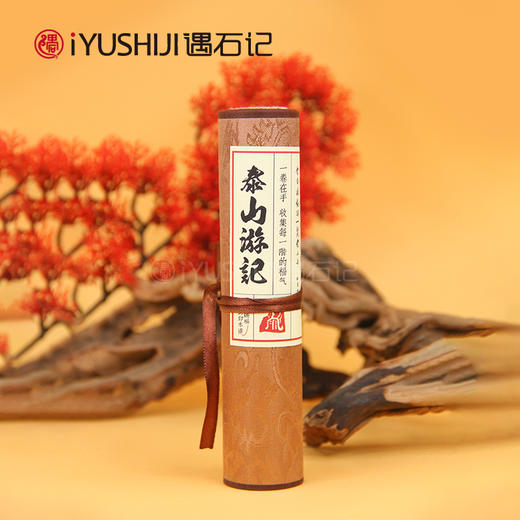 泰山游记泰山景点手工盖章卷轴系列 商品图4