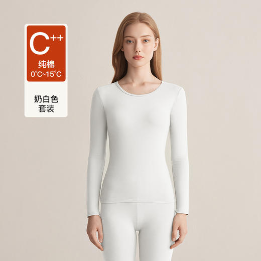 【新疆长绒棉❗️5A保暖内衣套装】新疆棉料，自然很柔软！情侣女纯棉秋冬打底圆领秋衣秋裤男 商品图8
