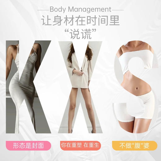 华中苗纤 苗纤优婷膏【买2送1】春夷堂中医减肥去湿瘦身燃脂神器 商品图2