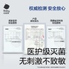【医护级】babycare小N医护级日用卫生巾超柔防漏透气敏感肌经期 商品缩略图3