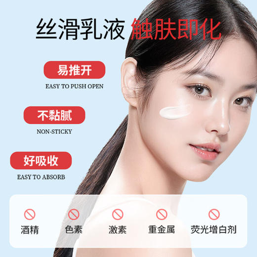 【分仓直发包邮】仁和102g骨胶原玻尿酸维生素E乳102g*2瓶 商品图1