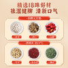 禾韵颜颐清膏官方正品排湿气口臭口气舌苔白厚齿痕舌调理脾胃虚寒 商品缩略图1