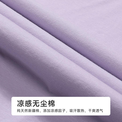 都市丽人女士无尘棉短袖套装薄凉感无尘棉生活家居短袖类LHH2F8 商品图6