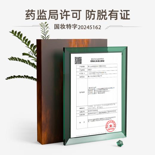 官方授权【香港琴叶Q&Y 生姜洗发水】防脱发固发增发 控油 蓬松 去屑 止痒  老人小孩孕妇可用 商品图2