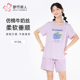 都市丽人女士特价棉质短袖套装薄牛奶丝拉架超值精选短袖类LHH2A2