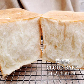 3.17供应【日式生吐司】零添加纯奶制作