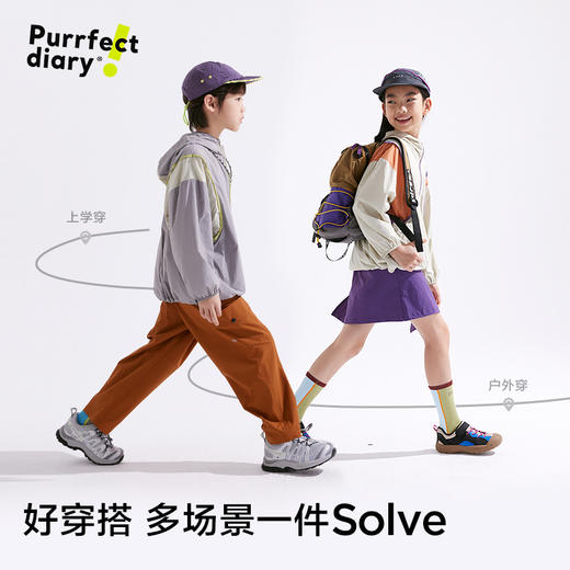 【轻量】【咕噜日记】童装儿童连帽外套春秋款男女童轻薄户外上衣透气PCWT2511 商品图1