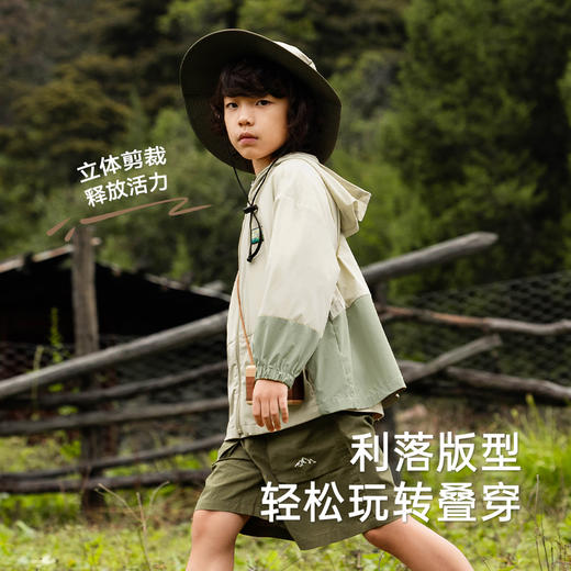【商场同款】英氏儿童防晒衫夏季男童户外防晒外套冰感速干连帽衫 商品图3