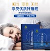 妙慈安神贴 清怡安神贴 清忆安神贴 妙慈清怡贴本草安神贴正品 商品缩略图3