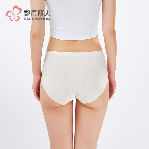 都市丽人零感痕系列锦氨零感痕平角裤LKH5F9 商品图4