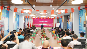  世界级高端饮用水品鉴会在穗举行 