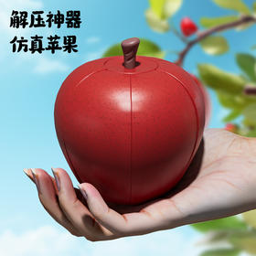 【赠品展示】苹果切切乐