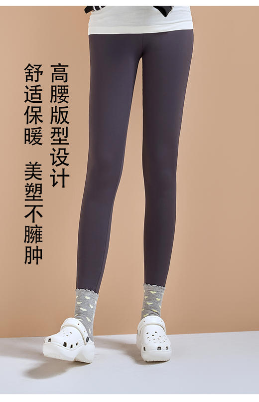 海藻绒加厚高弹保温鲨鱼裤PA2413 商品图3