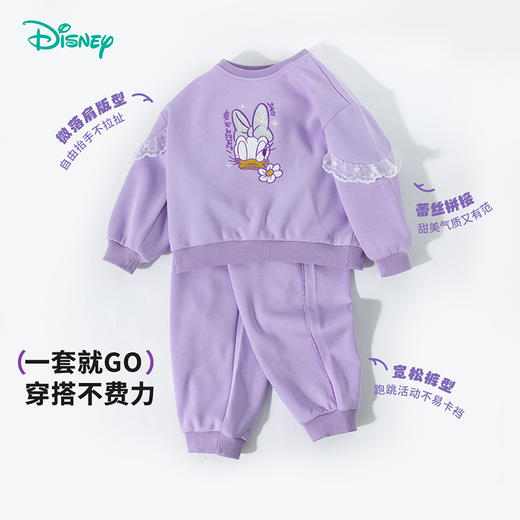 迪士尼新款黛丝印花女童运动服套装萌娃踏青休闲卫衣卫裤ZD1ET006 商品图5