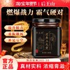 后王山虎泰玉龙膏男性滋补益精温和调理重振匠心雄风熬制膏滋 商品缩略图0