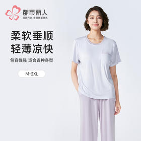 都市丽人女士特价棉质短袖套装薄针织人棉超值精选短袖类LHH2A1