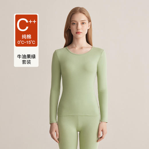 【新疆长绒棉❗️5A保暖内衣套装】新疆棉料，自然很柔软！情侣女纯棉秋冬打底圆领秋衣秋裤男 商品图7