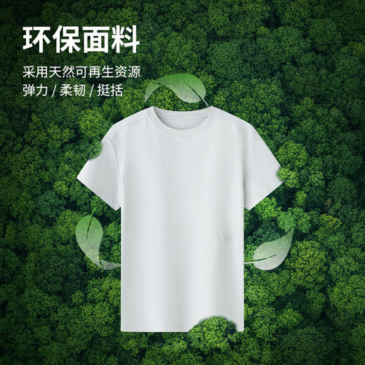 拇指白小T女士单边开衩百搭T恤无限系列 商品图1