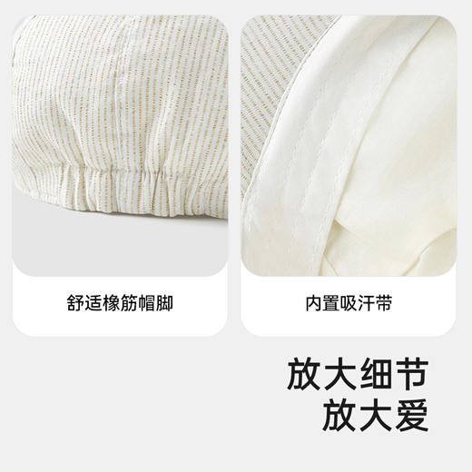 【商场同款】英氏儿童帽子夏季遮阳复古英伦帽男童纯棉百搭贝雷帽 商品图3