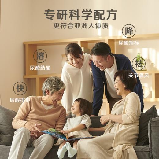 风宁舒泰膏 风通舒泰膏 痛风关节疼红肿灼热僵硬尿酸高 降酸溶晶 商品图3