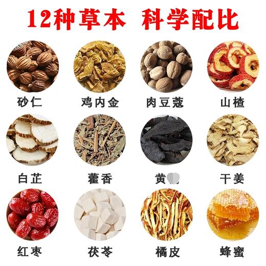 固维温品膏顺满春堂渭养香舒膏固维温品茶百珍运宝膏卫扬属宝膏茶 商品图2