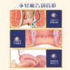 肛建舒愈宝 肛健舒愈宝 坠胀内痔外痔混合痣肉球脱出瘙痒肿胀止痛 商品缩略图3