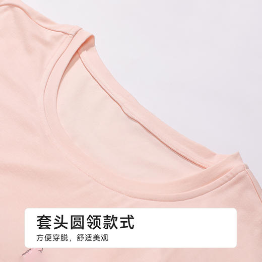 都市丽人女士莫代尔短袖套装薄棉莫拉架生活家居短袖类LHH2C2 商品图4