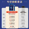 逸享贝酸枣仁茯苓膏小蓝条助失眠多梦易醒神经衰弱安神睡眠改善 商品缩略图3