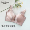 【秒杀品不退不换】皇家丽美内衣调整型提拉聚拢收副乳无钢圈中厚杯文胸WW1807-2 商品缩略图0