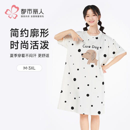 都市丽人女士棉质短袖裙薄40支TC拉架会员精选短袖类LHH6G3 商品图0