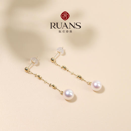 阮仕light系列  G18K金日本akoya珍珠耳饰 7-7.5mm  EY23171LTA 商品图1