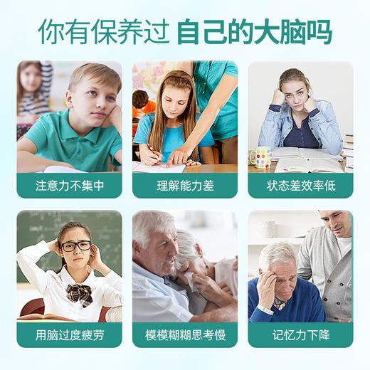 USPQQ磷脂酰丝氨酸【3盒装】神经酸鹊优堂USPQQ神经酸固体饮料 商品图1