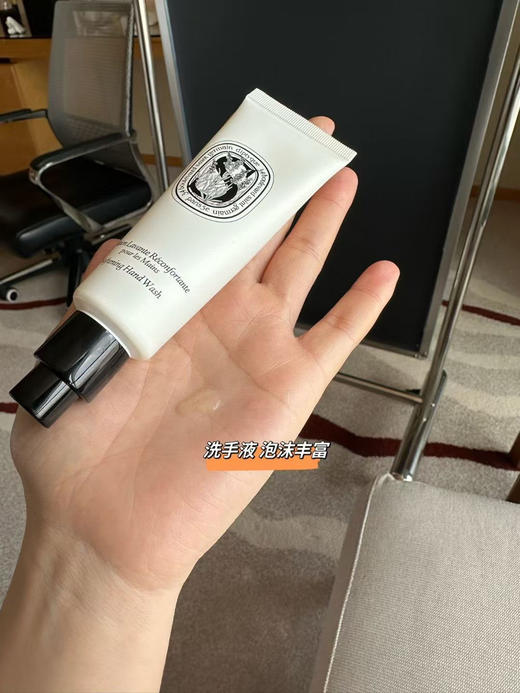 正品diptyque蒂普提克手霜 洗手液 套装。薅羊毛来啦！ 蒂普提克两件套手部护理
规格：45ml（洗手液➕免洗手护理） 商品图9