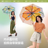 【春上新】【新品】6楼蕉下三折倍护黑胶防晒伞BM39825吊牌价249 商品缩略图4